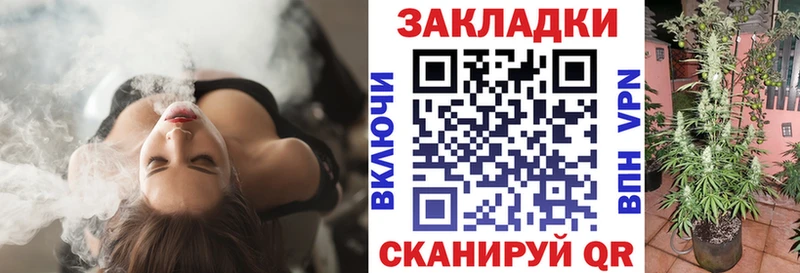 Где купить наркоту Евпатория Гашиш  Амфетамин  Псилоцибиновые грибы  МЕФ  КОКАИН  Каннабис  A PVP 