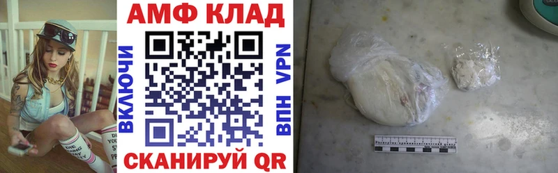 Amphetamine 97%  Евпатория 