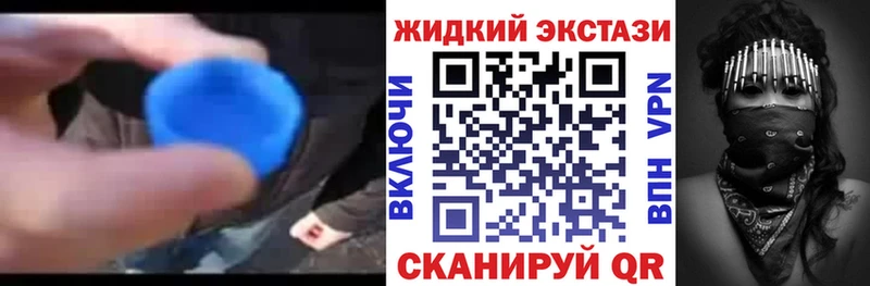 Бутират BDO 33%  купить наркоту  Евпатория 