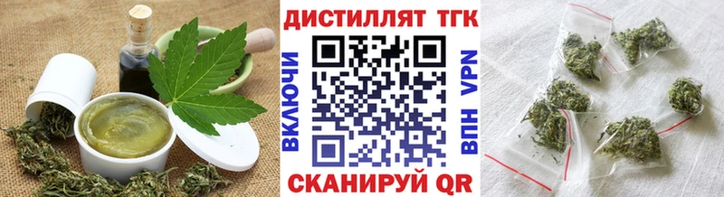 Cannafood марихуана  Евпатория 