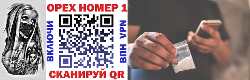 как найти закладки  Евпатория  КОКАИН Эквадор 