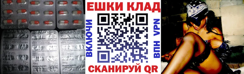 ЭКСТАЗИ 99%  Евпатория 
