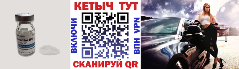 mega маркетплейс  купить   Евпатория  Кетамин ketamine 