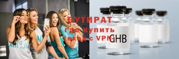 бошки Инсар