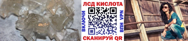 где продают   гидра как войти  Лсд 25 экстази кислота  Евпатория 