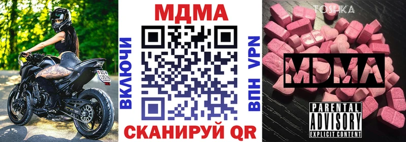 МДМА crystal  darknet Telegram  Евпатория 