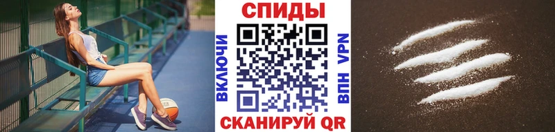 МЕТАМФЕТАМИН витя  дарнет шоп  Евпатория 
