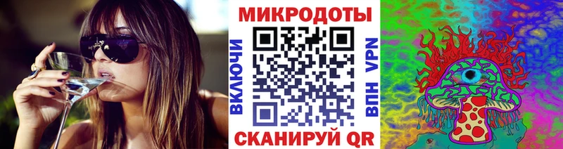 Псилоцибиновые грибы ЛСД Евпатория